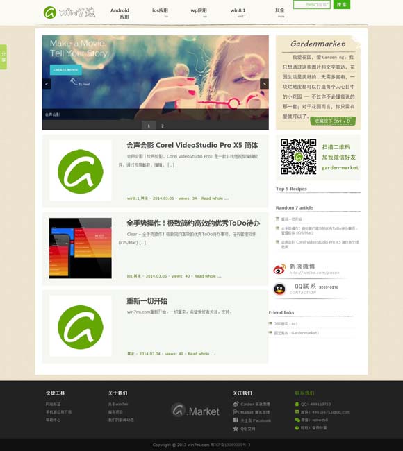 香港6合和彩官网资料 跟着电影游中国 外国游客感受巴蜀文化